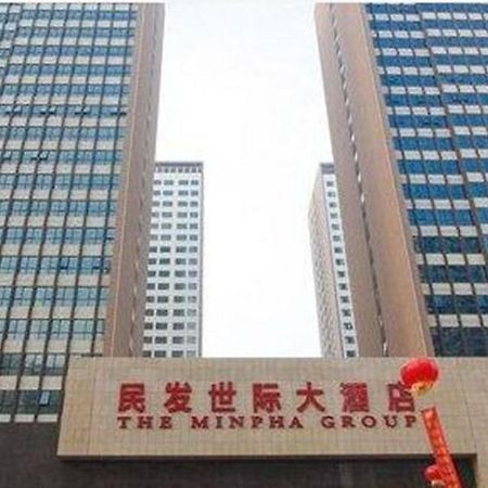 The Minpha Apartment Hotel Xiangyang Xiangyang  Esterno foto